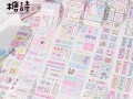 手游攻略手帐胶带，助你游戏无忧（提供简便、实用的手游攻略，使你轻松战胜游戏难关）