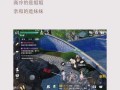 《以天谕手游游戏攻略大揭秘》（掌握关键技巧，成就游戏高手！）