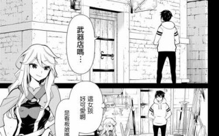 《大头妹公主梦攻略》（如何实现公主梦的愿望）