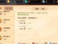 《梦幻手游普陀号攻略最新》（一起探索普陀号的无尽秘密吧！）