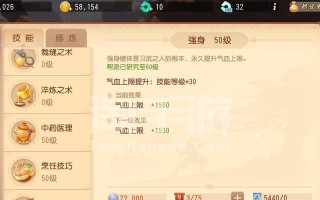 《梦幻手游普陀号攻略最新》（一起探索普陀号的无尽秘密吧！）