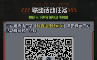 暗影突围攻略（以暗影突围手游攻略为主题，助你成为顶级玩家！）