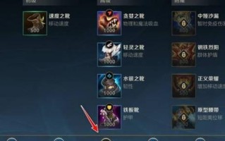 射手出装推荐攻略（打造高爆发输出！全方位指导射手出装搭配及技巧分享！）