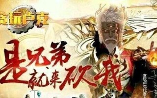 红眼卢克小丑攻略（掌握关键技巧，成为真正的红眼卢克大师！）