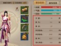 天龙八部手游送花攻略（花开寻仙，祝福相传，送花攻略全解析！）