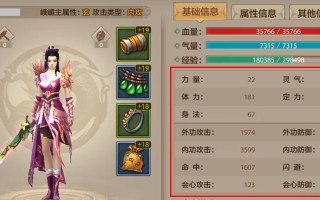 天龙八部手游送花攻略（花开寻仙，祝福相传，送花攻略全解析！）