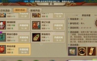 新天龙八部手游（助你一骑绝尘，开启新年巅峰之旅！）