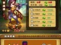 《今天装扮手机游戏攻略大揭秘》（从搭配技巧到时尚趋势，打造你的个性手机风格）
