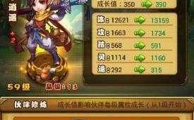 《今天装扮手机游戏攻略大揭秘》（从搭配技巧到时尚趋势，打造你的个性手机风格）
