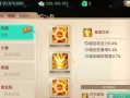 2019最强省钱攻略手游，助你轻松实现理财目标（掌上省钱利器，让你赚钱更容易、花钱更明智！）