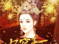 《以妃容天下》完整游戏攻略（穿越宫廷，独揽后宫之美，玩转权谋斗智，揭秘游戏攻略！）