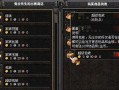 自由幻想手游弓箭加点攻略（打造最强弓箭手，让箭矢如流星般划破天际！）