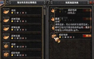 自由幻想手游弓箭加点攻略（打造最强弓箭手，让箭矢如流星般划破天际！）