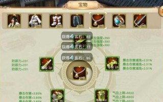 九阴唐门攻略（探索九阴唐门的奥秘，提升战斗实力的关键技巧！）