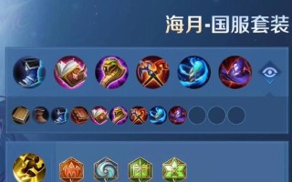 甄姬新手攻略（掌握装备和技能，玩转甄姬不再困惑）