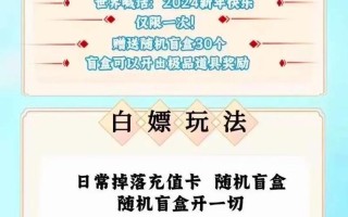 问道手游刷级升级攻略大全（掌握关键技巧，轻松快速提升等级）