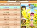 《玩转乐土手游，轻松攻略指南》（无尽策略秘籍助你登峰造极，快速提升战斗力！）