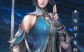 《秦时明月手游跑图攻略大揭秘》（跑遍全秦时明月手游世界，玩转无敌攻略！）