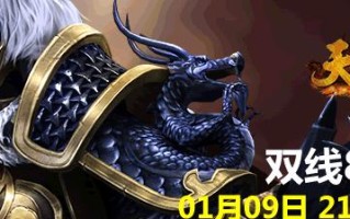 天书世界2转攻略（解锁天书力量，闯荡天书世界的秘密！）