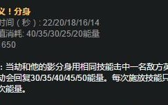 火影忍者6.2出装攻略（解读6.2版本新装备，破解火影出装之谜，让你在战场上无敌！）