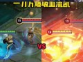 无敌凯的攻略与出装（逆天一剑，斩尽敌人魂魄）