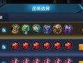 卡莎辅助铭文出装顺序攻略（揭秘卡莎辅助的铭文和出装顺序，带你游刃有余地扮演优秀的辅助。）