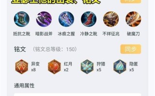 王者荣耀亚瑟装备攻略（打造无敌战神！亚瑟出装全解析）