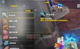 探寻白银之手装备的辉煌历程（白银之手装备）