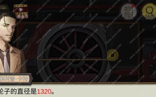 百变游戏第9期攻略（百变游戏第9期攻略，让你游刃有余征战游戏世界！）