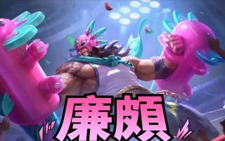 《最强肉装廉颇出装顺序攻略》（打造无坚不摧的战神！）