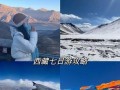 用手机轻松打造个性化旅行攻略（便捷、实用的旅行攻略手机应用推荐）
