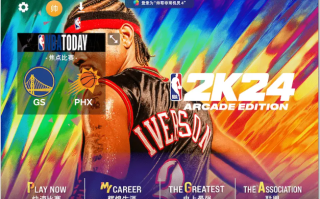 《NBA 2K24》游戏模式全面解析（篮球爱好者的终极指南）