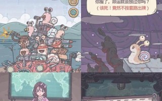 打造最强蜗牛堡垒手游攻略（征战沙场，统领蜗牛王国，掌握攻略的关键）