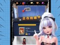 玩转好莱坞电影手游（解锁无尽乐趣，成为电影界的巨星！）