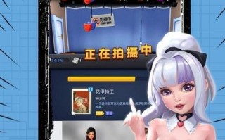 玩转好莱坞电影手游（解锁无尽乐趣，成为电影界的巨星！）