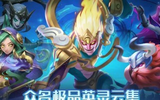 玩转回合制手游，尽享良心攻略！（无氪金、乐享游戏！）