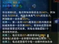 探索史诗级游戏的攻略宝典（揭秘游戏攻略，带你闯荡史诗世界）