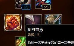 《全面解析新版男刀出装符文攻略》（精通男刀新版出装符文，打造无敌斩杀神）