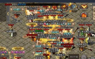 《热血传奇手游防御塔攻略，助你战无不胜》（掌握关键技巧，打造坚固防线，稳定守护你的领地）