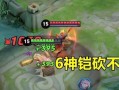 张大仙铭文对线出装攻略（掌握铭文搭配，成就张大仙对线之王）