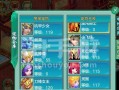 追寻梦中法师的80装备之旅（探索装备世界，实现法师梦想的关键）