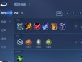 混伤英雄出装思路攻略——打造全能强者（玩转混伤英雄，提高输出和生存力，让你成为战场的制胜者）