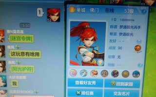 除夕作战手游攻略（精彩攻略助你在除夕作战手游中取得胜利！）