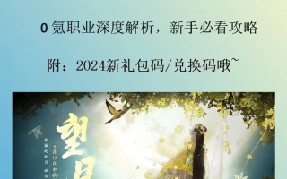 《漠刀手游攻略大揭秘！》（掌握这些攻略，成为无敌战士！）