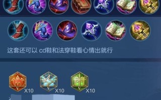 《安琪拉新版铭文出装攻略》（探索最适合安琪拉的铭文搭配，打造最强法师输出）