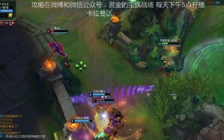 《彗星赏金天赋出装攻略大全》（彗星赏金攻略，打造无敌输出！）