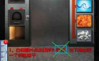 解谜游戏攻略（通过推理与试错，揭开100扇门的秘密）
