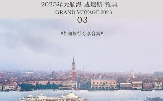 2023年航海类游戏攻略大揭秘（探索无垠海洋，成为航海王者！）