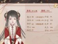 《皇子游戏手游攻略大全》（成为最强皇子的秘籍，快速提升实力攻略！）