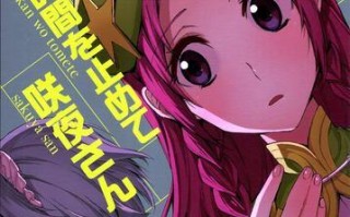 妖姬教学（穿越幽暗林中，学习妖姬的秘术，打造最强出装）